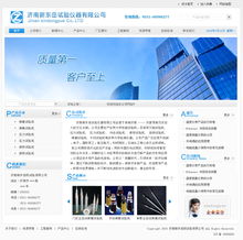 打造專業(yè)在線形象 企業(yè)網(wǎng)站制作、設(shè)計(jì)與建設(shè)全攻略