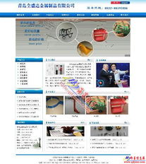 十二年深耕，品質(zhì)鑄就信賴——即墨網(wǎng)站建設(shè)，打造高性價(jià)比網(wǎng)絡(luò)形象