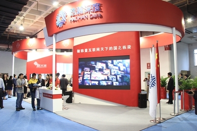 北京浩瀚深度 在2014年中國國際信息通信展覽會(huì)上展現(xiàn)企業(yè)網(wǎng)絡(luò)技術(shù)服務(wù)新風(fēng)貌